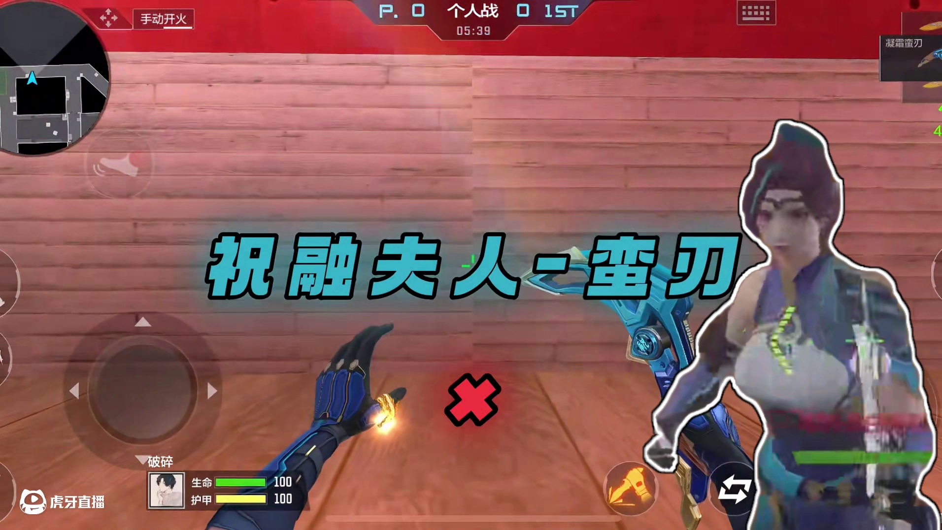 CF手游：最强角色自带武器TOP1！ #CF手游 #CF手游百闻封神录 #穿越火线手游