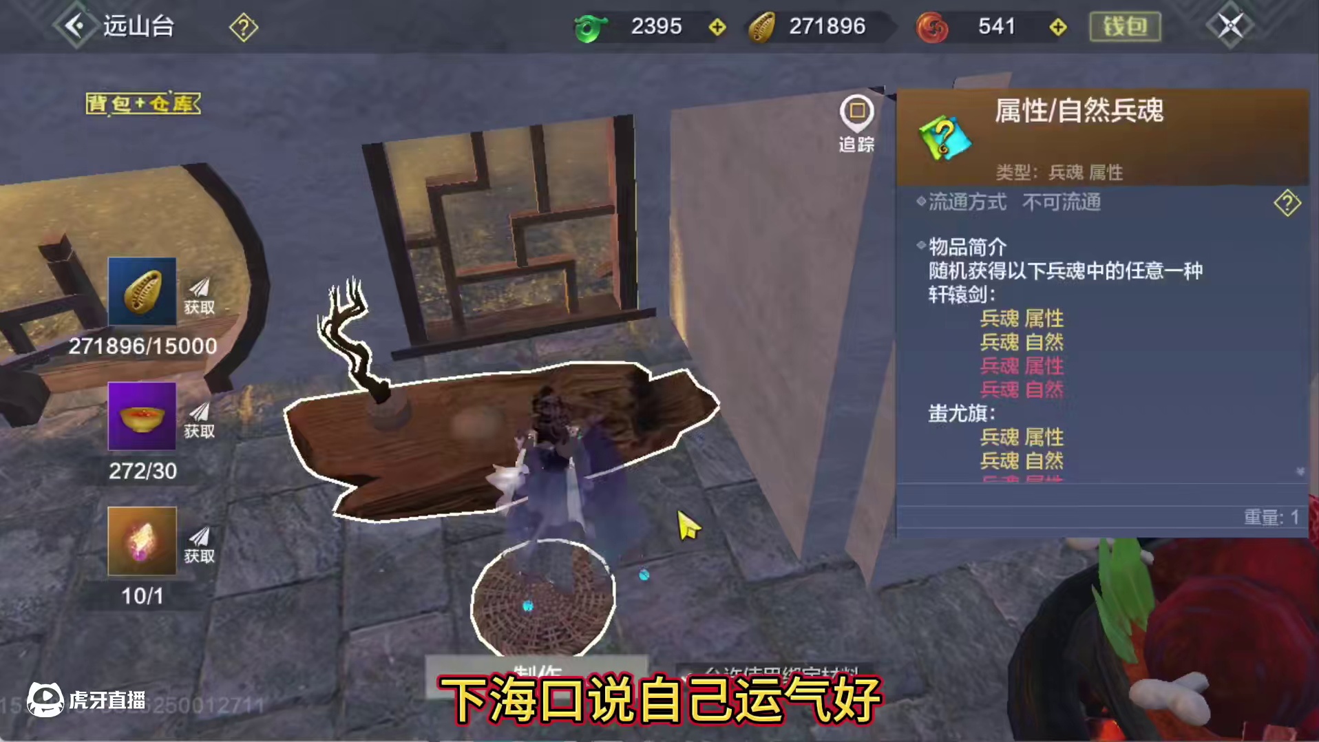 这人吹牛说做兵魂运气好 我不信了！10手直接3红还1个满红？ 