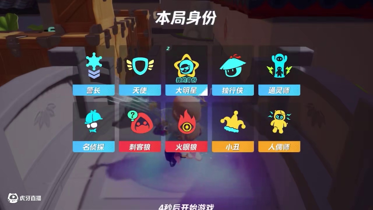 元梦之星：小孩姐不想刀人，这也太可爱了吧！ #元梦之星 #元梦之星狼人杀 #元梦之星大唐风华赛季 #