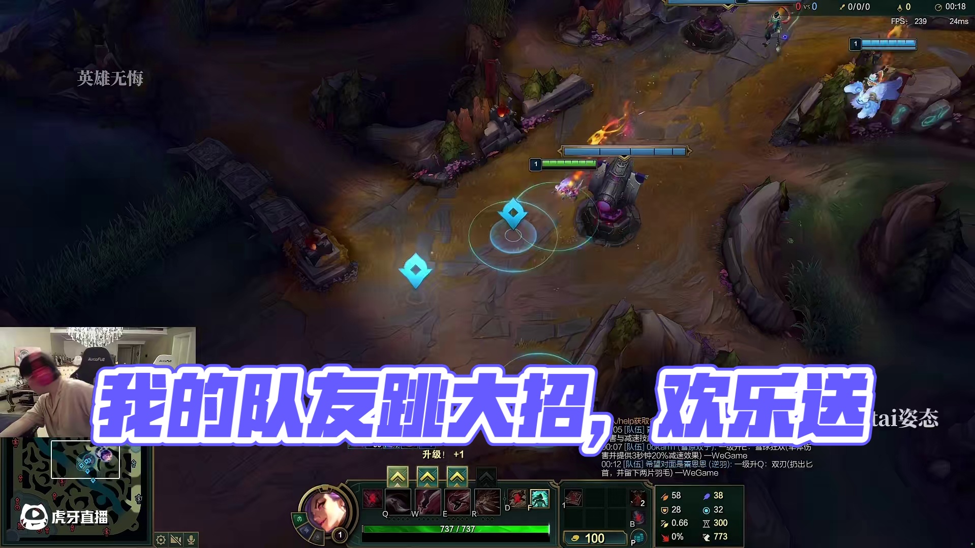 诶嘿，我的队友呢