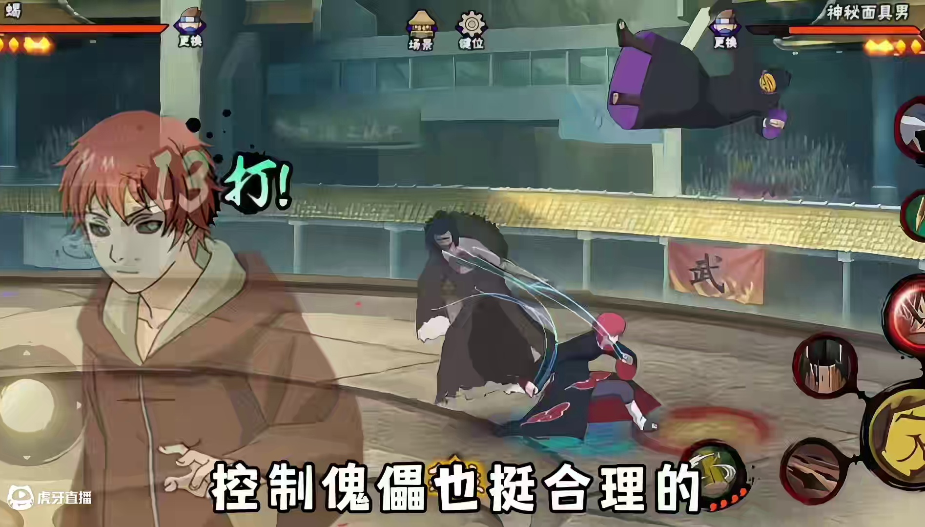 火影3月A核心词为控制？详细分析来了！ #火影忍者手游 #火影忍者 #火影手游