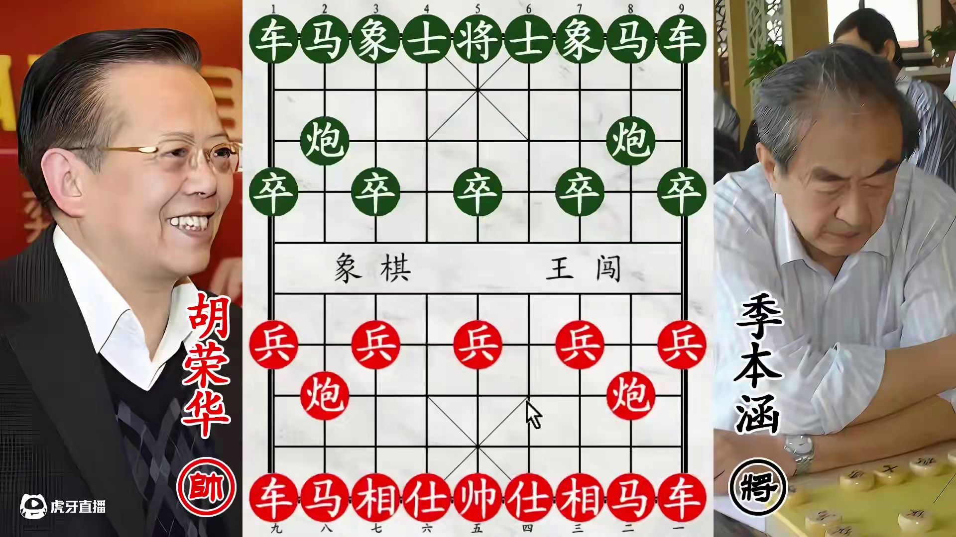 胡荣华双马养精蓄锐！季本涵不以为然，城池转眼丢光！