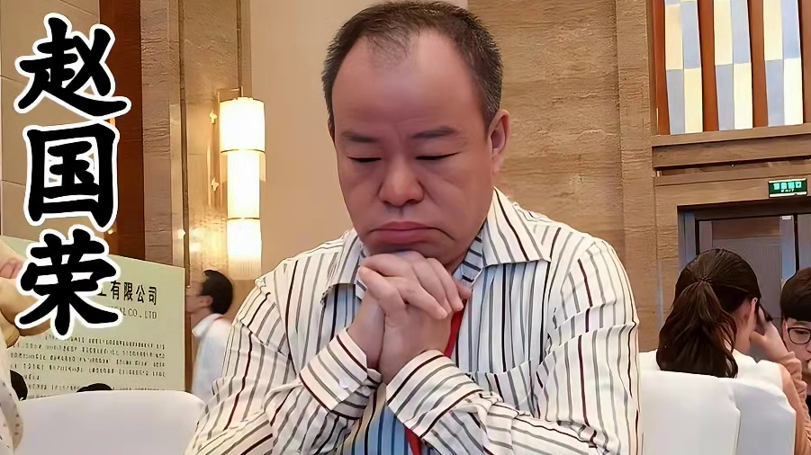 许银川白吃白喝赵国荣！弃子送杀，小兵越冲越狂妄！