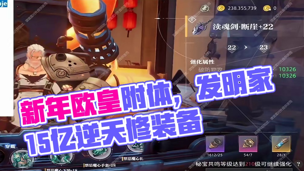 祝大家新年快乐！也祝大家时时刻刻欧皇附体！#晶核coa #晶核全民星计划 #全网发明家申请出战 #晶