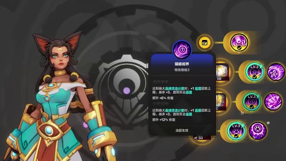 【火炬之光：无限】SS7猫女5W亿千敏暴走巨刃爆桩速刷BD 