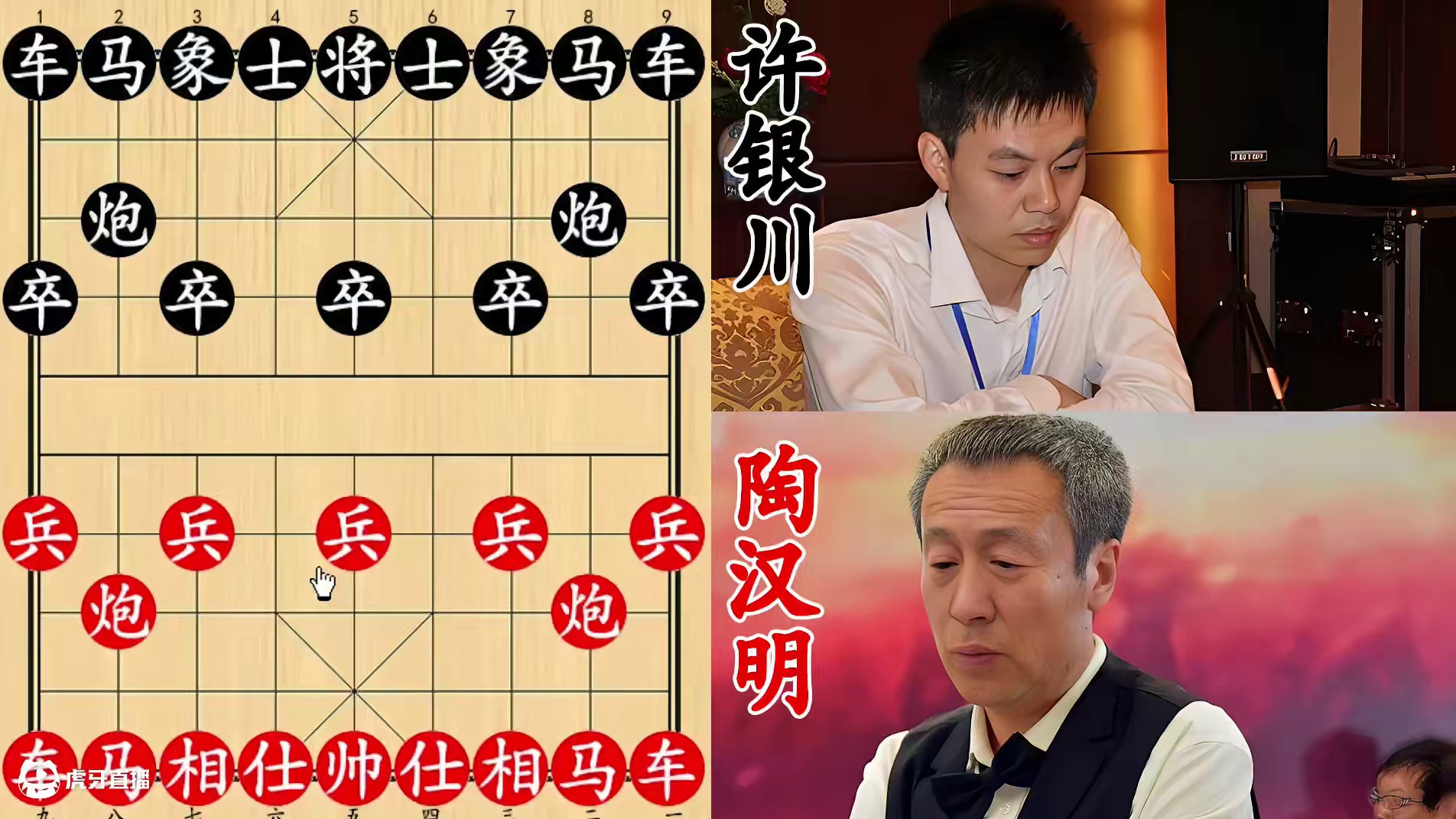 许银川单刀赴会！陶汉明极力阻拦，士象睡觉斗志全无！