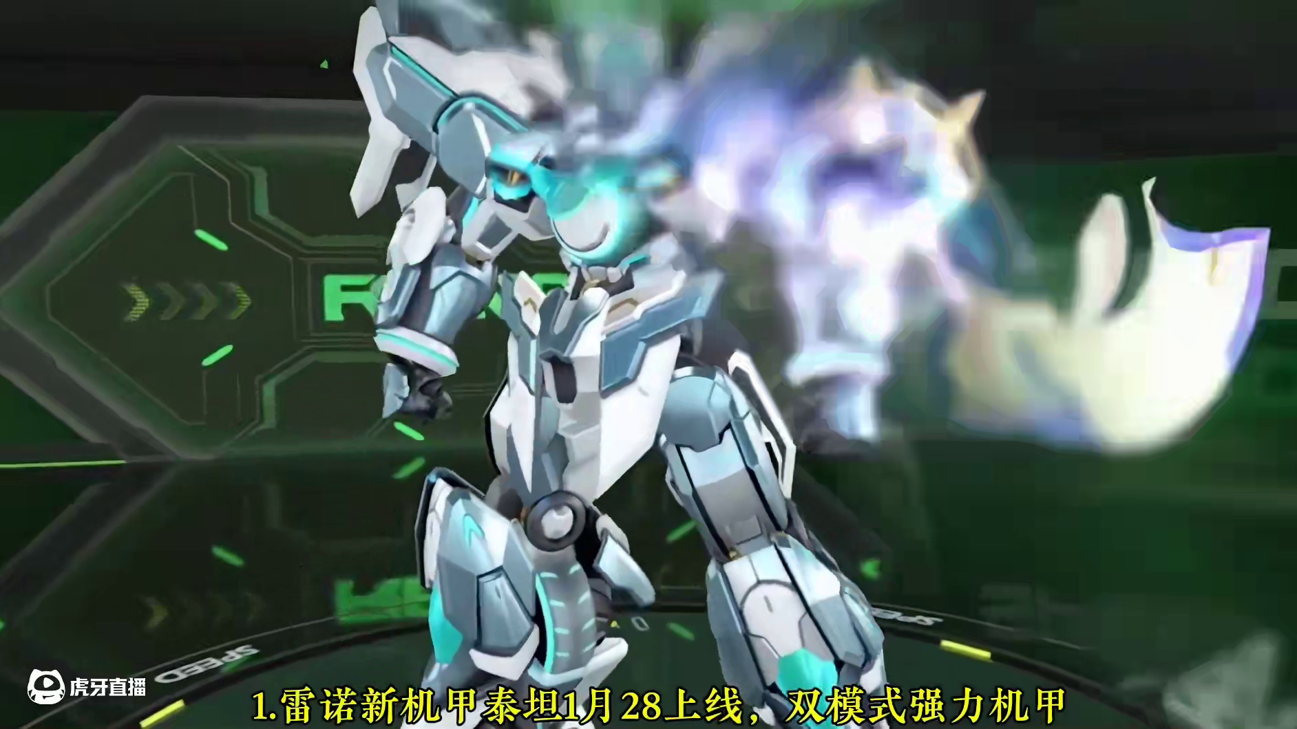 蛇年机甲泰坦上线，多种钻石理财来袭！ #qq飞车手游 #蛇来运转漂移过年 #在QQ飞车漂移过年 #Q