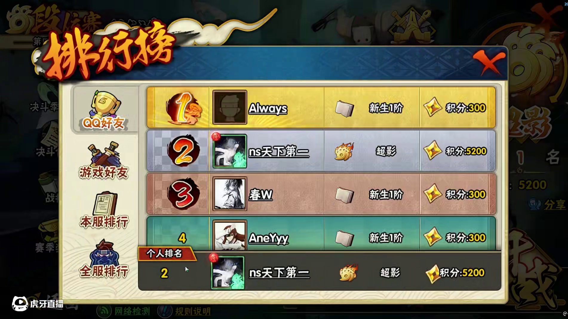 大家新年快乐 我爱你们❤ 