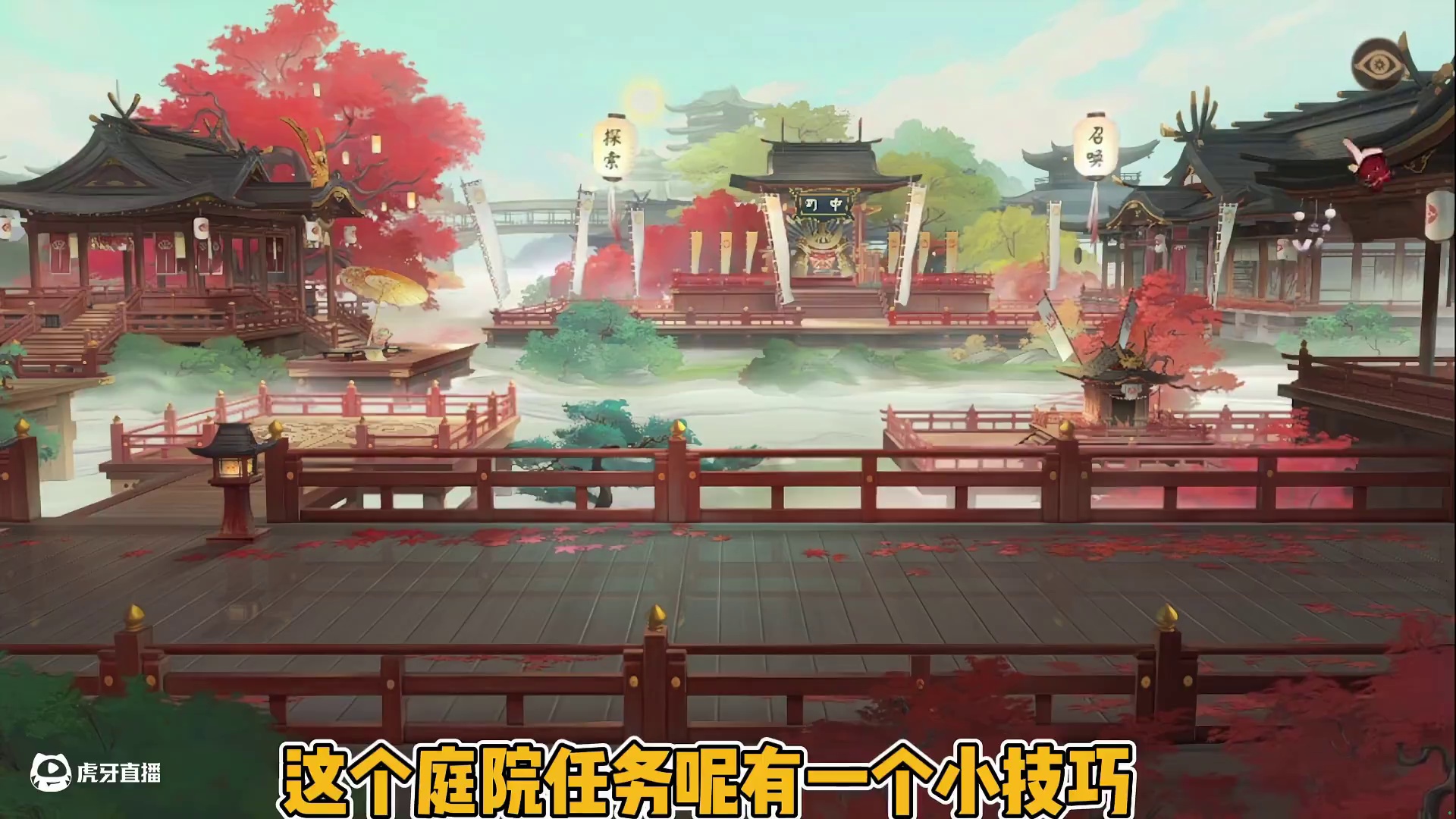 庭院任务一次性做完 嫌任务繁琐可以直接挂樱饼第十章30次。#阴阳师 #我们一起玩过的阴阳师