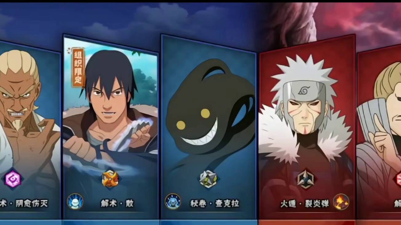 我去了t2牢马在2800分段上分好艰难呀，真的是一场酣畅淋漓 #火影忍者手游 #细节操作 #超影