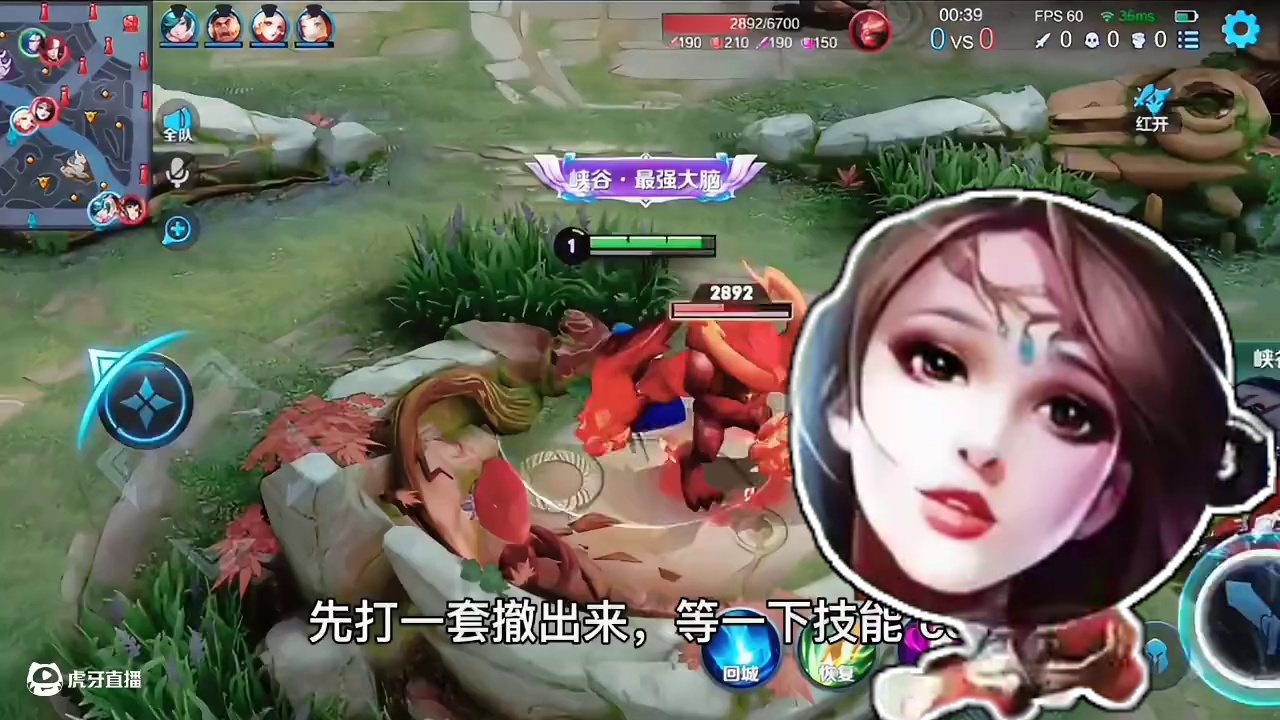 橘子反野应该怎么反制他？韩信直呼没有游戏体验，超神乱鲨