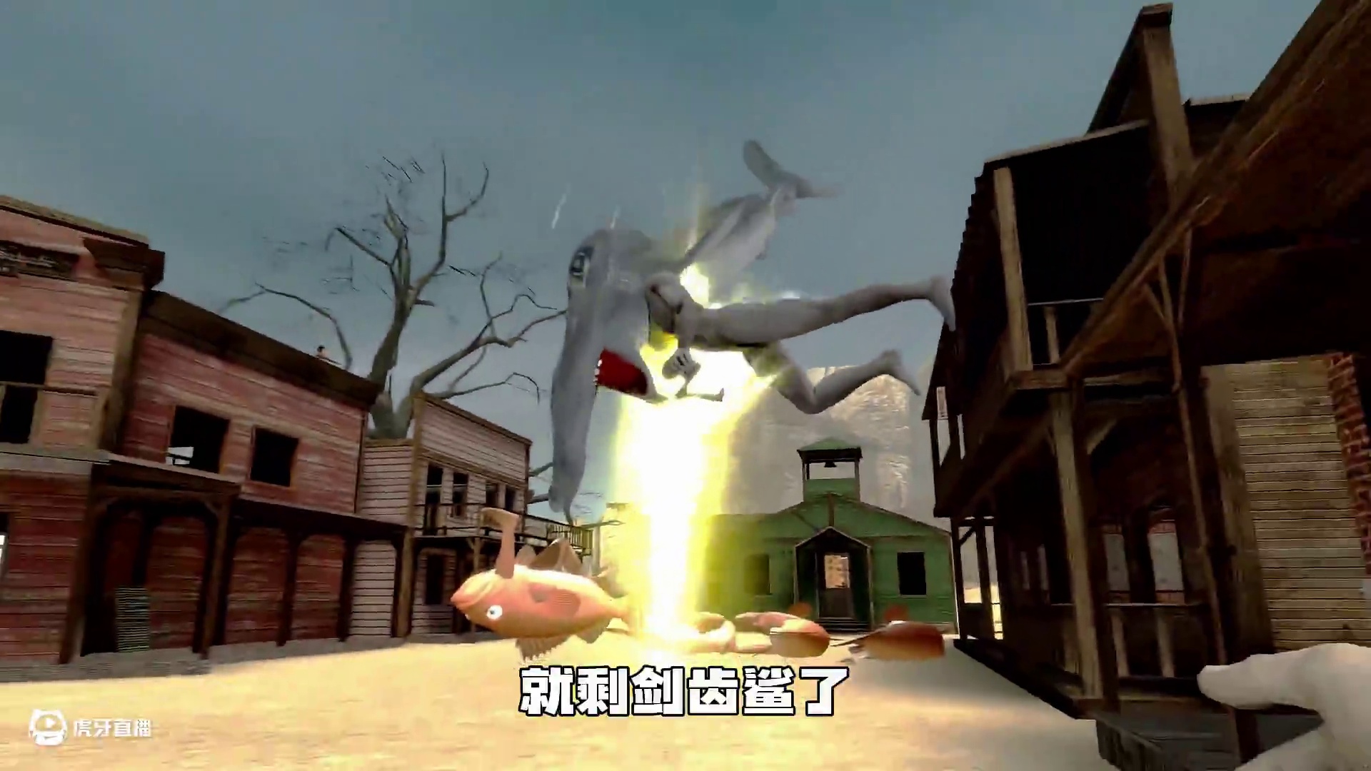 TheFish系列《变异绿巨人9》：队友变成变异绿巨人了！ #变异鱼入侵 #ACG配音