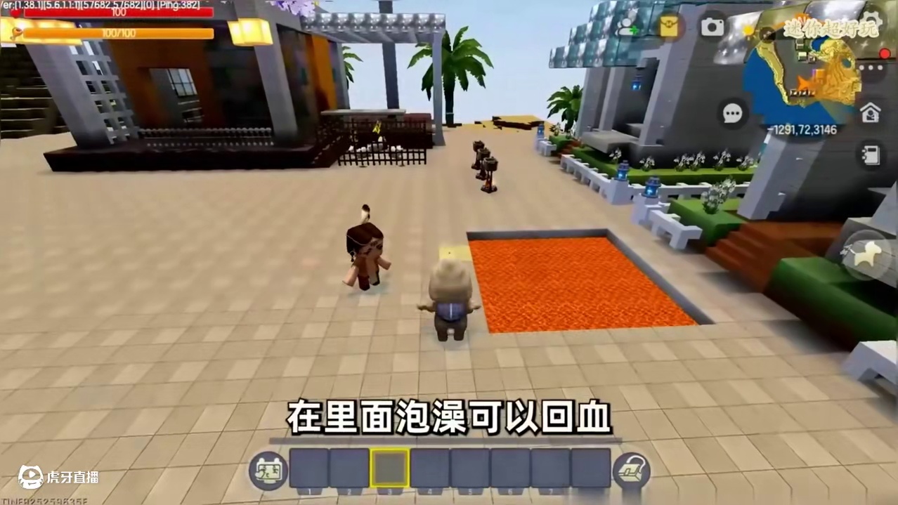 #迷你世界 #游戏日常 #迷你世界游戏解说 #迷你世界新春激励计划 #迷你超好玩