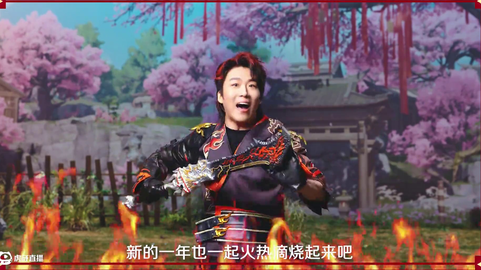 初一迎财神，喜剧演员