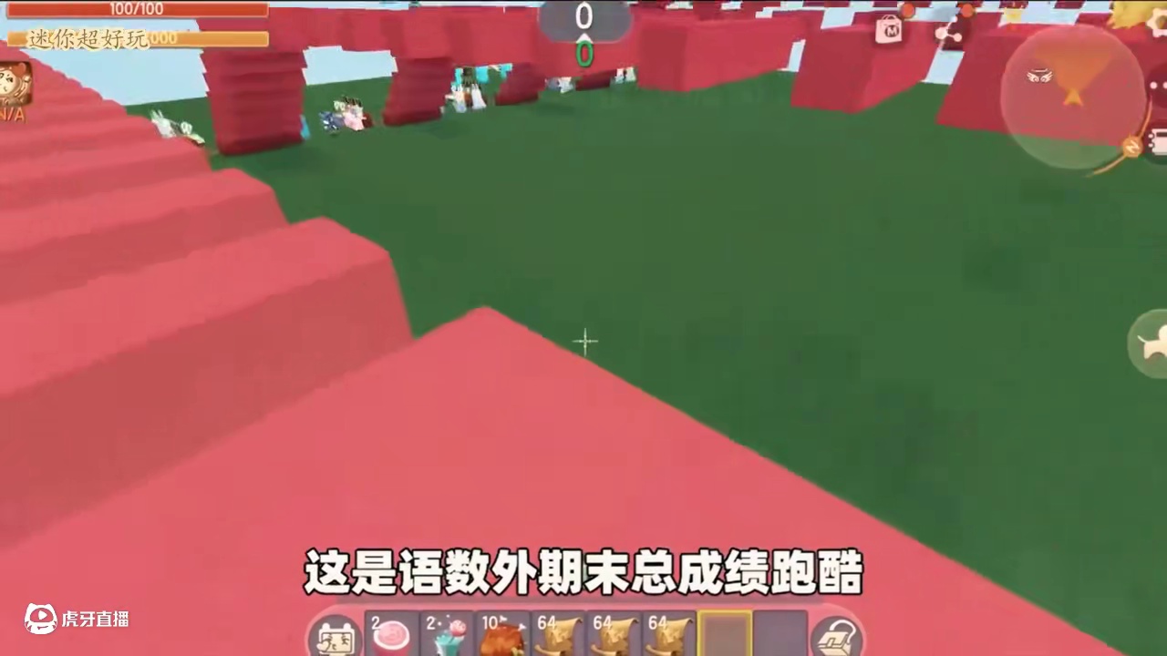 #迷你世界 #游戏日常 #迷你生存日记 #迷你世界新春激励计划 #迷你世界游戏解说