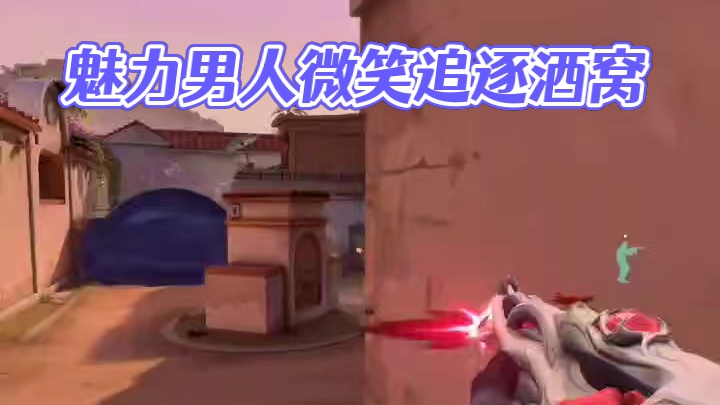 好有魅力的男人 ！