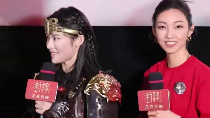 #那尔那茜问观众带的盔甲沉不沉  女孩子们之间的友谊，真的永远会被感动到！！#电影封神第二部