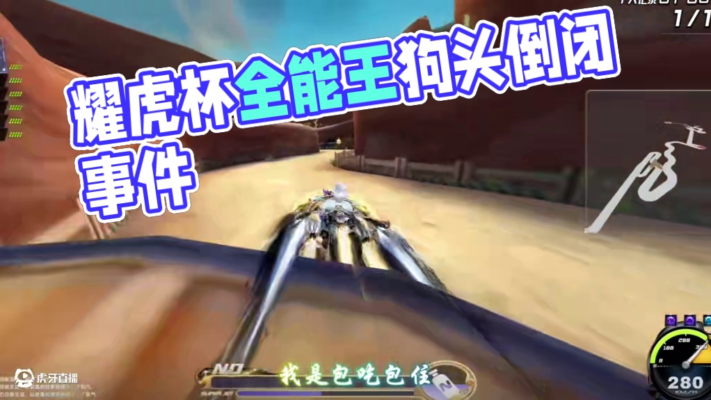 耀虎杯的事情 #陈伯全能王 #内容启发搜索