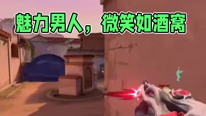 好有魅力的男人 ！