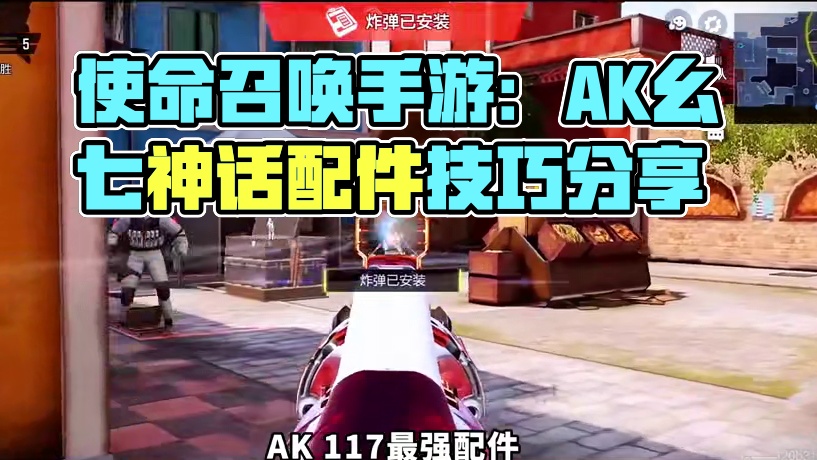 敌人：大家都是熔岩，凭什么你的这么稳？ #使命召唤手游 #射击游戏 #手机游戏 #使命新春开门红 #