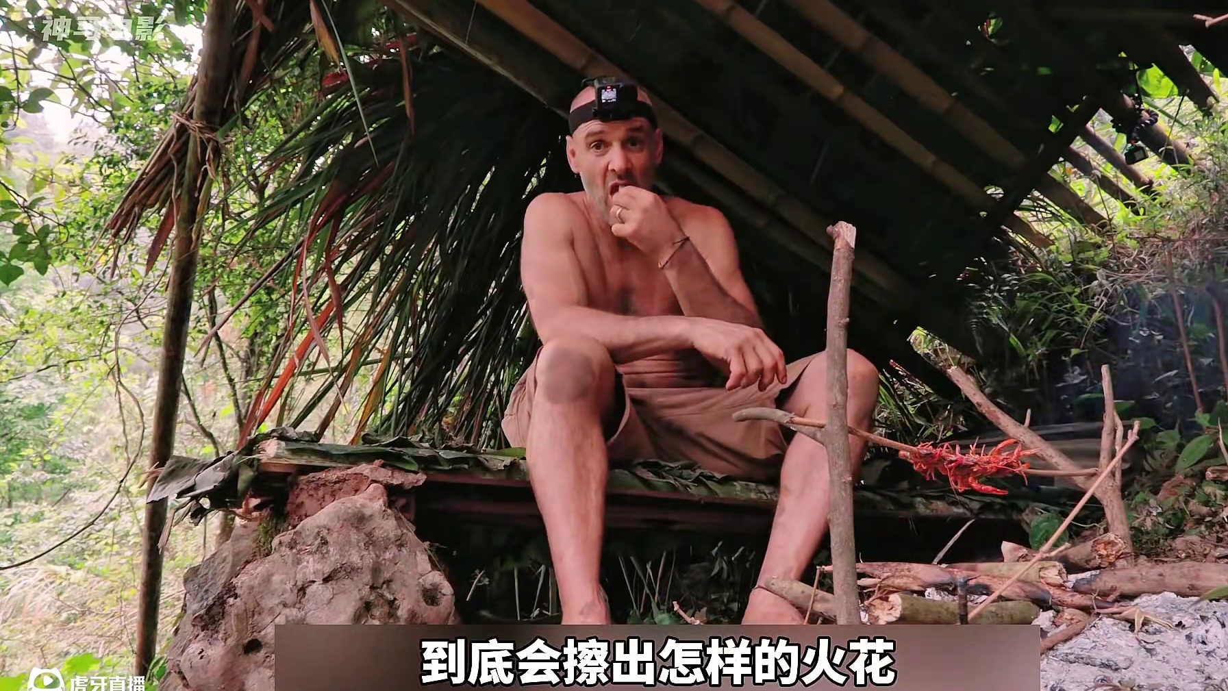 德爷挑战广西山区，吃龙虾烤串李子枇杷螺蛳洋葱炖芋头，终于没再挨饿#单挑荒野 #荒野求生 #野外生存