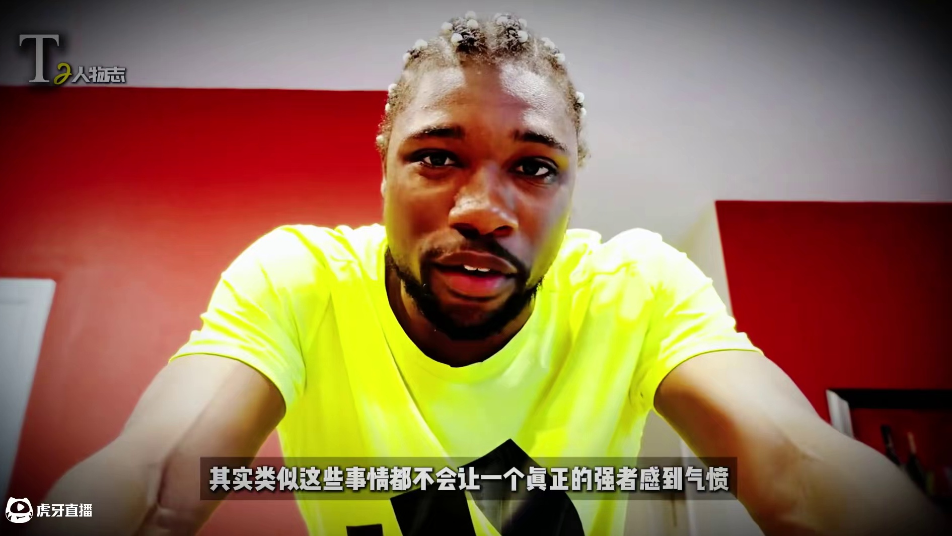 占道害人害己！ #体育生 #百米短跑   #田径   #热爱体育