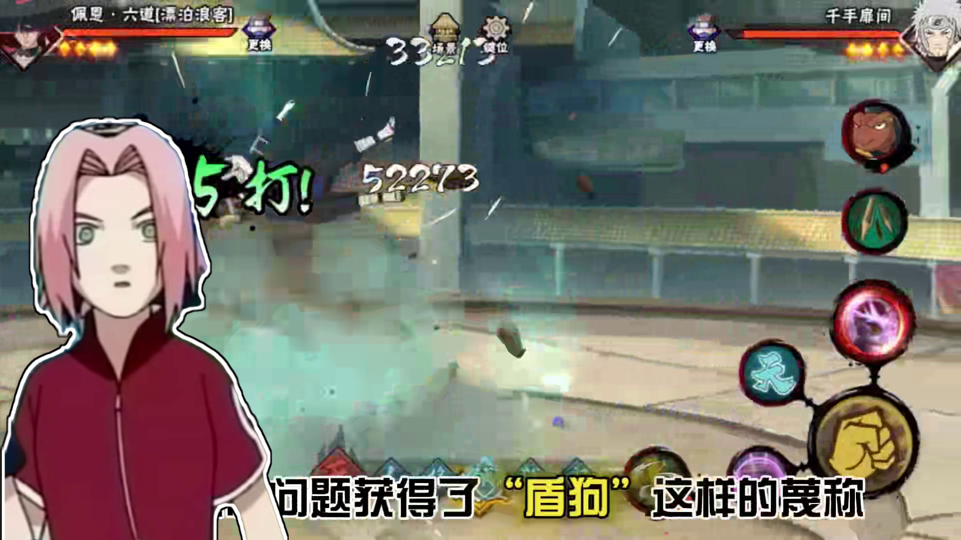 【木叶百科】这绝对是鸣人最无辜的一次…#火影忍者手游