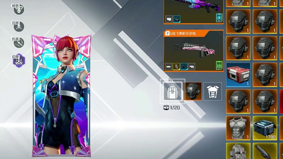 摸金模式被淘汰后还可以重返复仇！ #高能英雄夺宝玩法上线 #高能英雄新英雄灵狐来了 #高能英雄