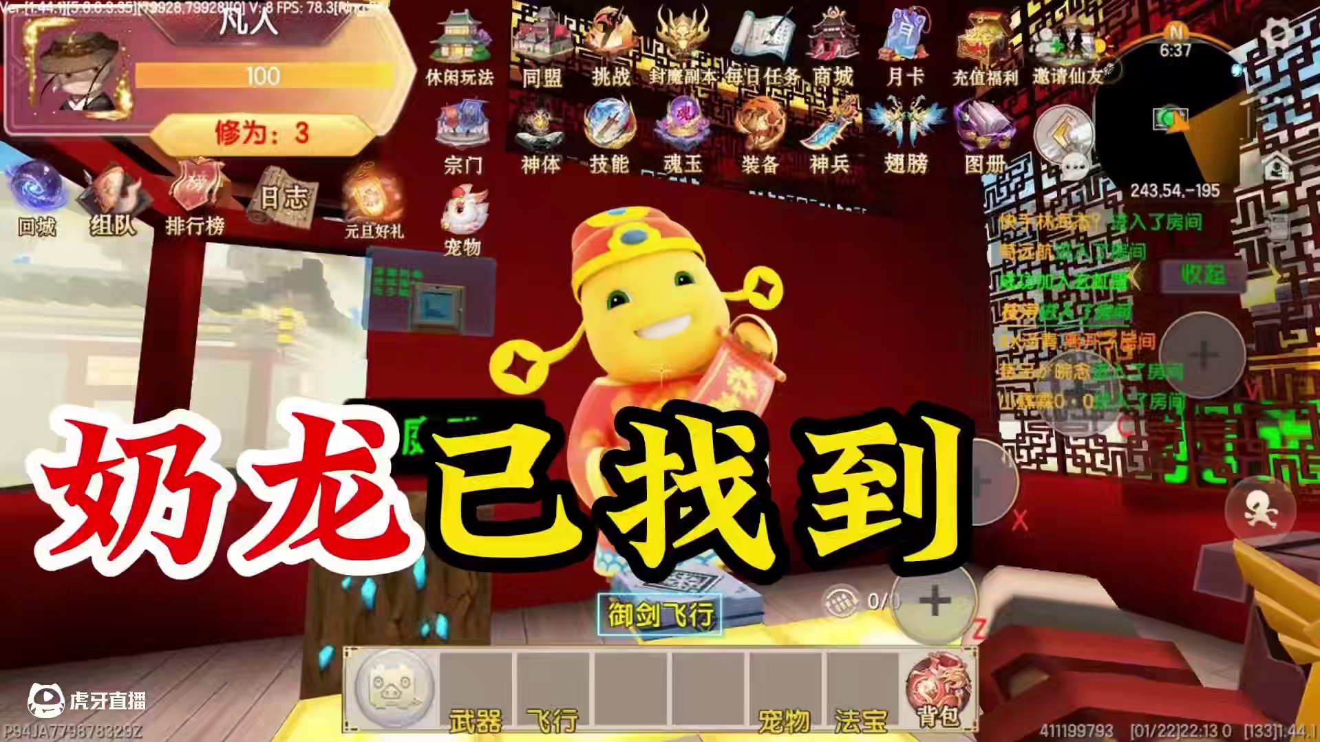 迷你世界：寻找耐龙的方法，看完这个视频轻松学会 #迷你世界 #迷你奶龙在哪里 #迷你新春激励计划