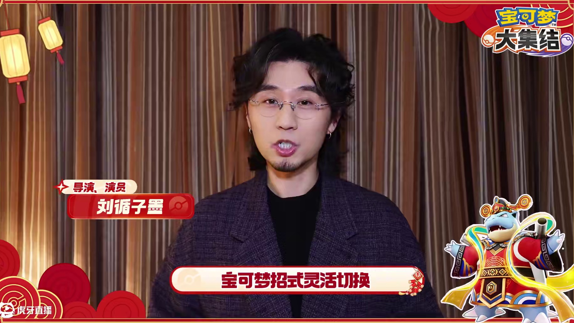 训练家不语，只是一味地送祝福！《宝可梦大集结》和训练家们一起度过的第一个春节，收到了满满的新年祝福，