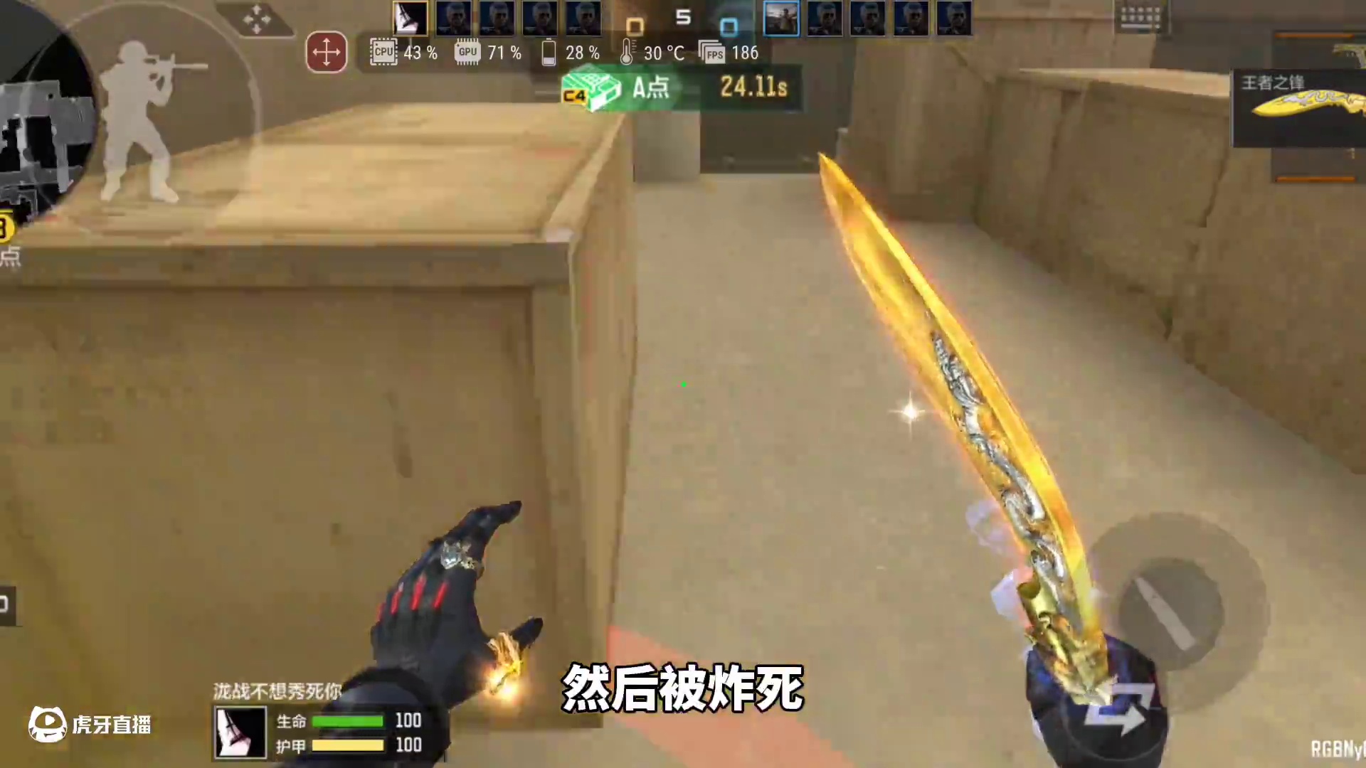 职业排位港口神秘打野点《最隐晦表达的一集》 #cf手游 #cf手游百闻封神录 #穿越火线手游