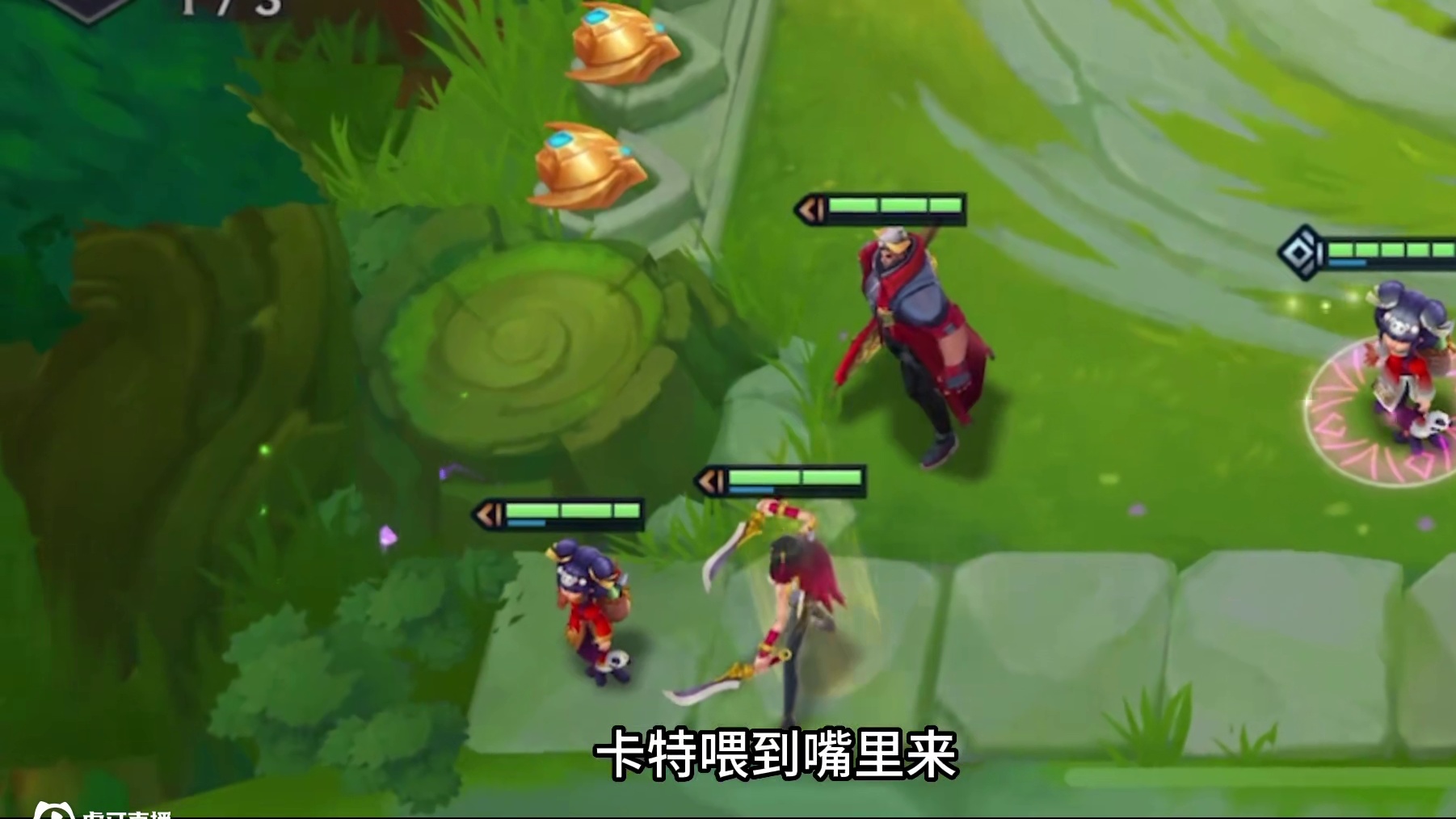 好好学#云顶之弈 #金铲铲之战