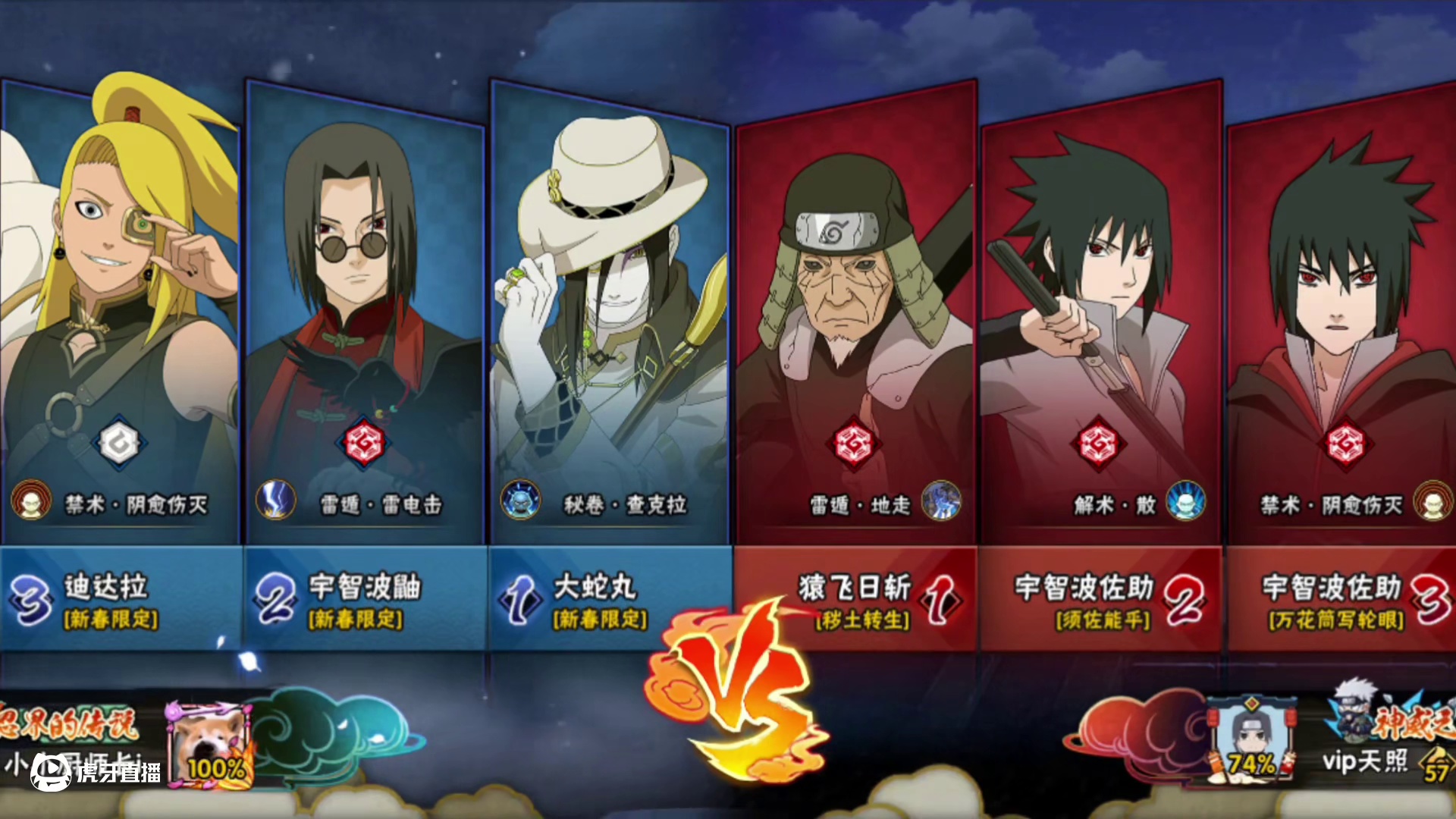 新春限定忍者！ #火影忍者 #火影忍者手游