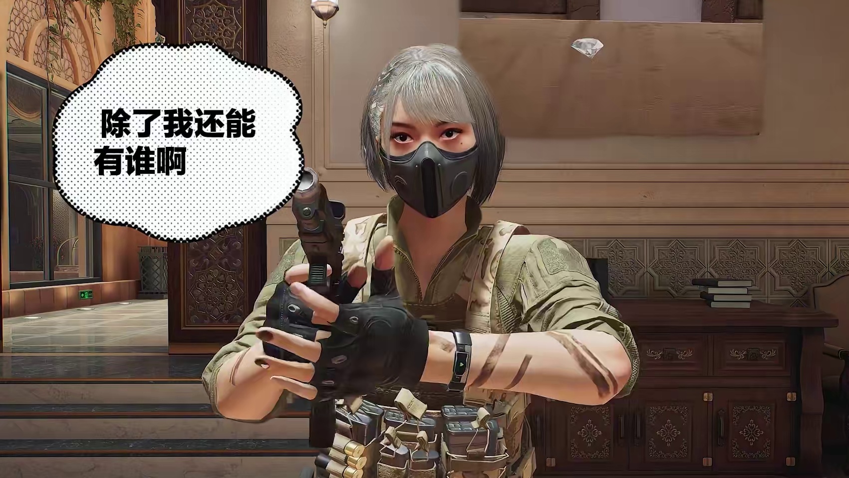 G.T.I.年度表彰，最佳干员就是？ 新年快乐，欢聚一刻，不止现在！
你，就是最佳干员！ 
《三角洲