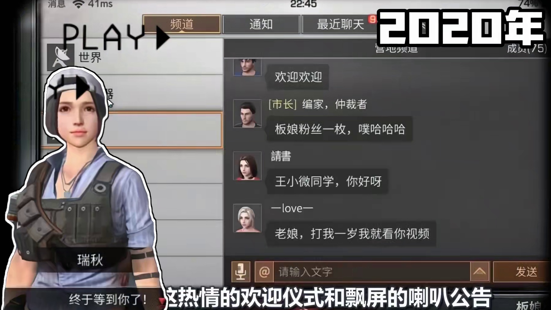 明日之后失踪人口回归，这次是真的回来了！ #明日之后