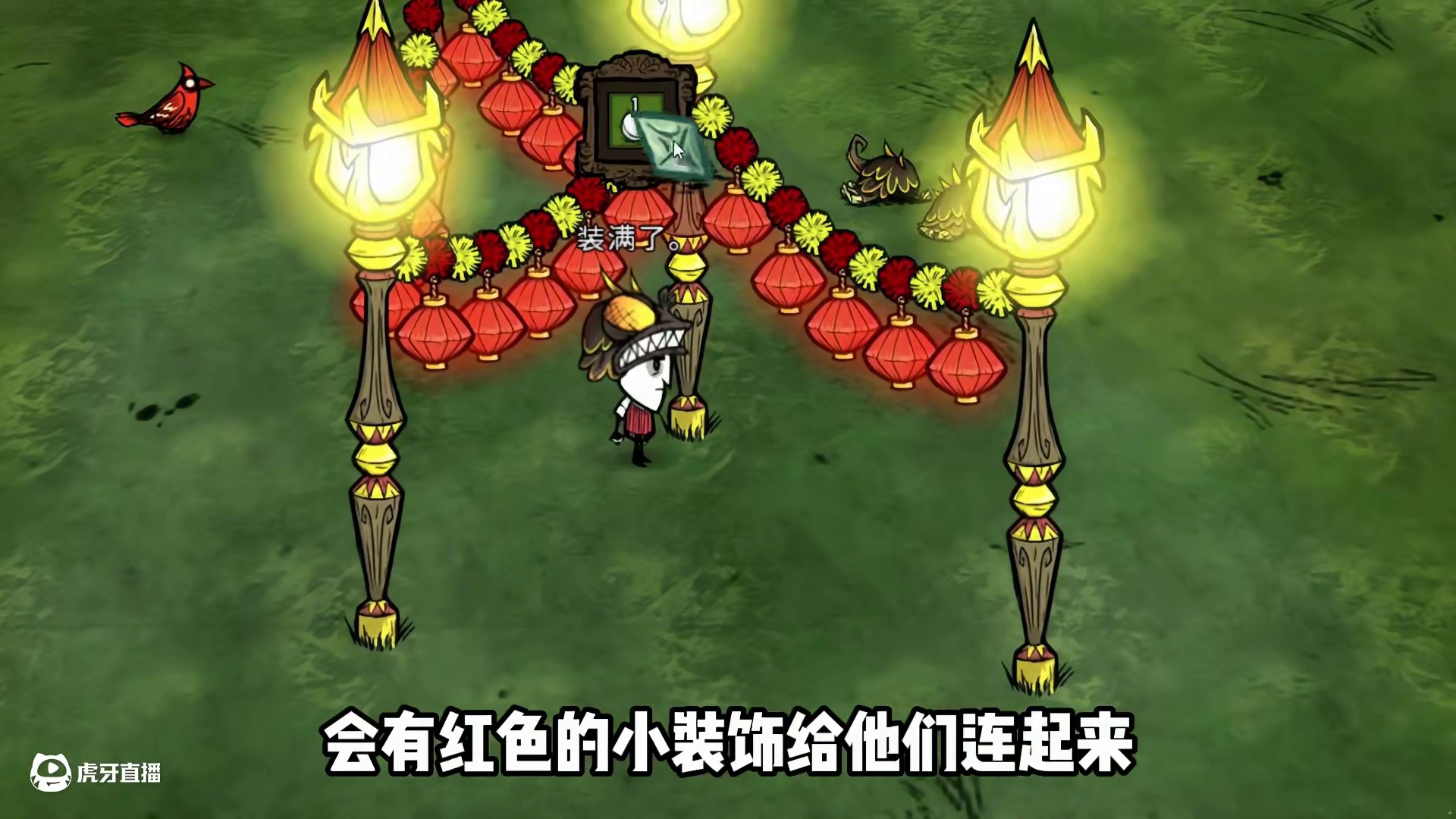 饥荒洞穴蠕虫之年活动，有一个很好看的路灯 #饥荒 #饥荒联机版