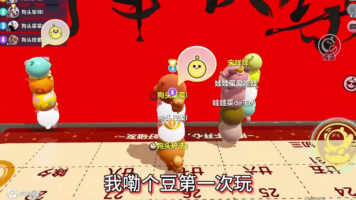 玩家图一样拿全国#蛋仔乐园ootd #蛋仔派对 #蛋仔风格大赏 #6号乖崽 #狗头军师狗头护法