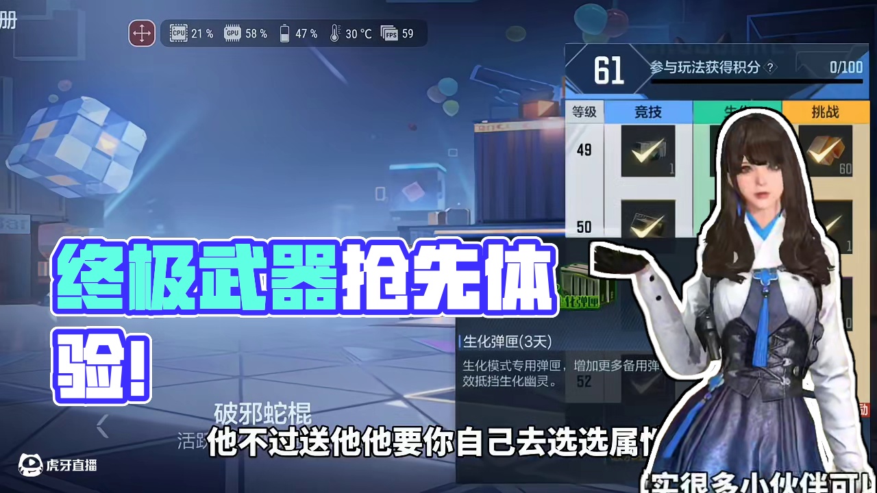 《季度手册最有用的一集》这谁还花时间刷挑战! #cf手游 #cf手游百闻封神录 #穿越火线手游