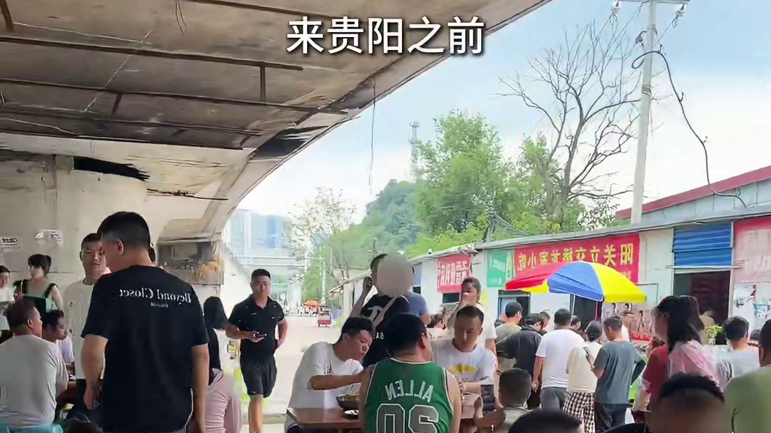 来贵阳之前提前收藏好的几家必吃美食