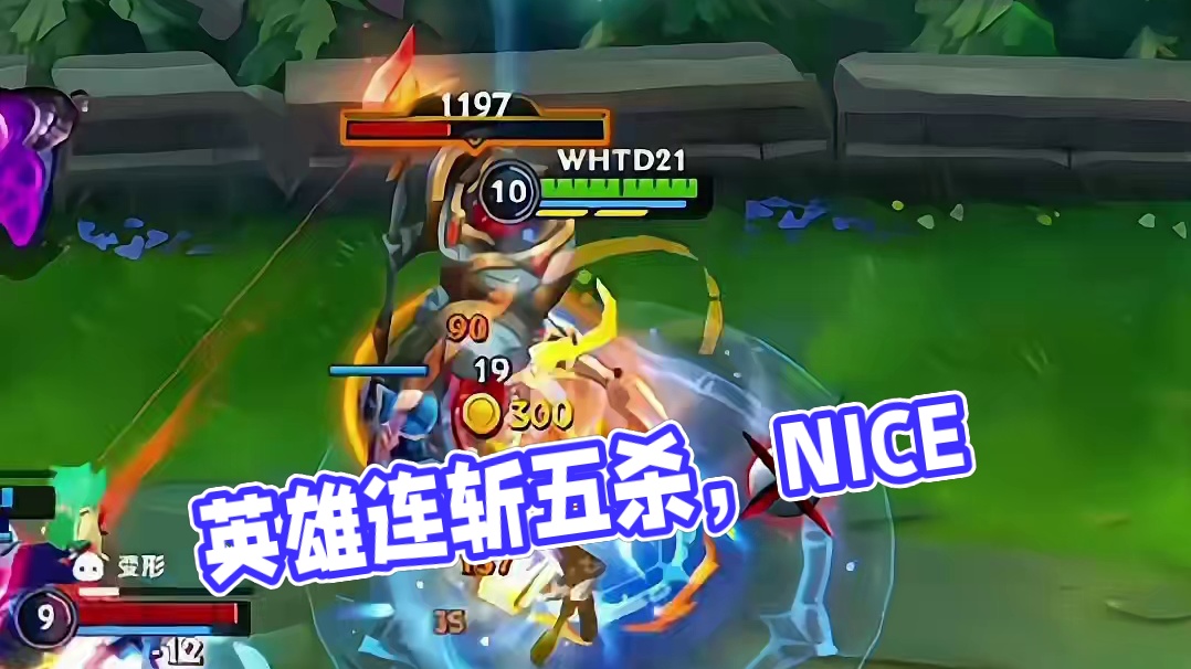 我的英雄深不可测