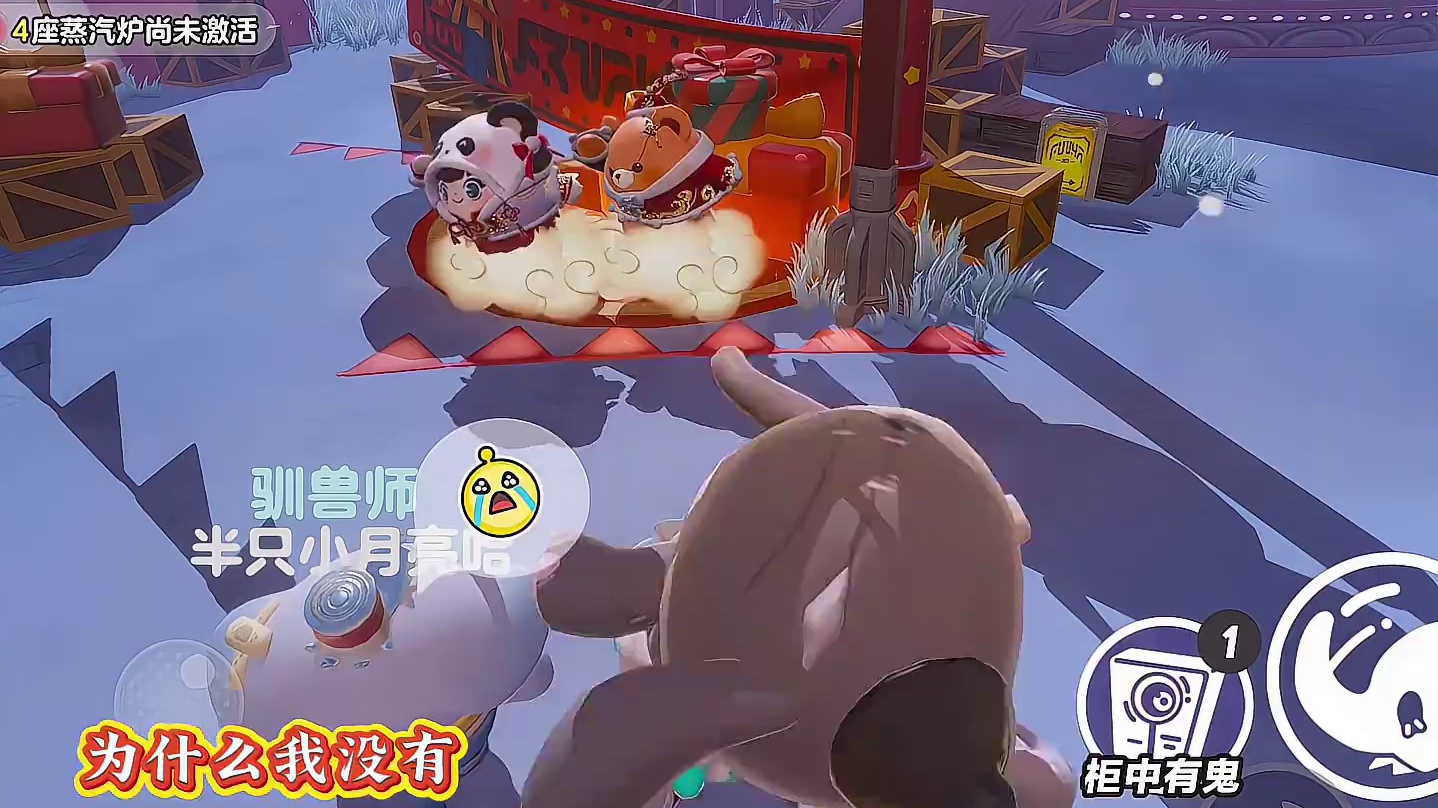 “新”年“新”气象 #第五蛋格 #蛋仔派对#蛋仔逃出惊魂夜