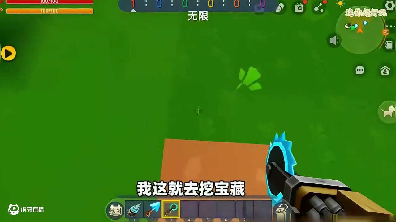 #迷你世界 #迷你超好玩 #抖出你的迷你世界 #我爱迷你世界 #迷你世界游戏解说