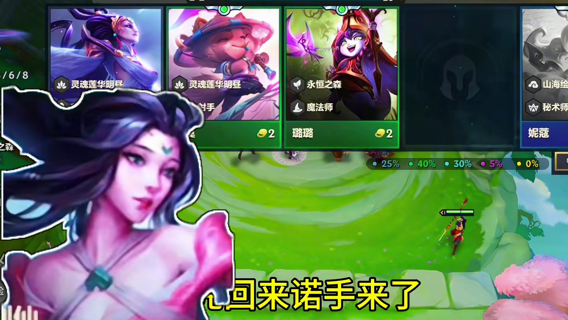 恶魔契约玩福星有多爽？#新年就是火锅可乐金铲铲 #一起游戏年年有戏 #游戏人过春节 #游戏人过春节 