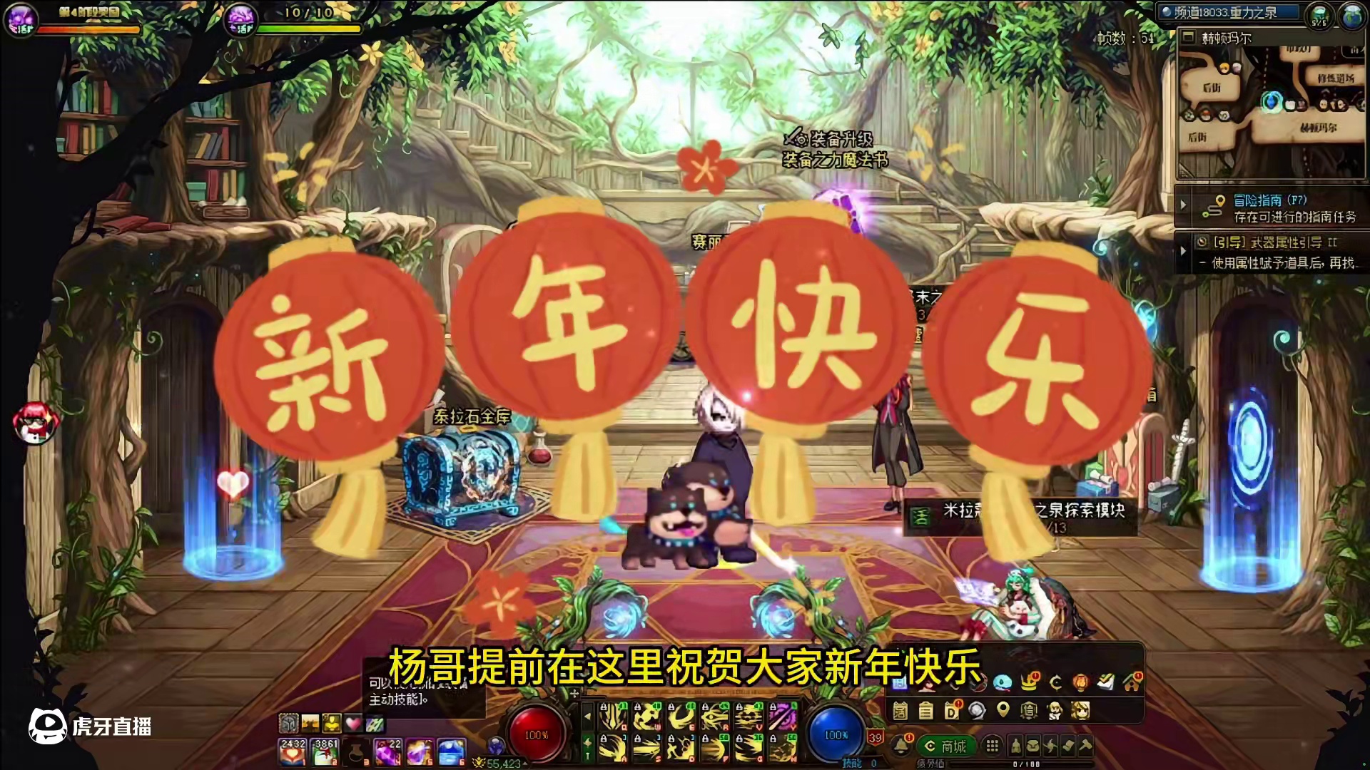 太初装备超高爆率的频道诞生了！！！#DNF #DNF重力之泉再次闪光