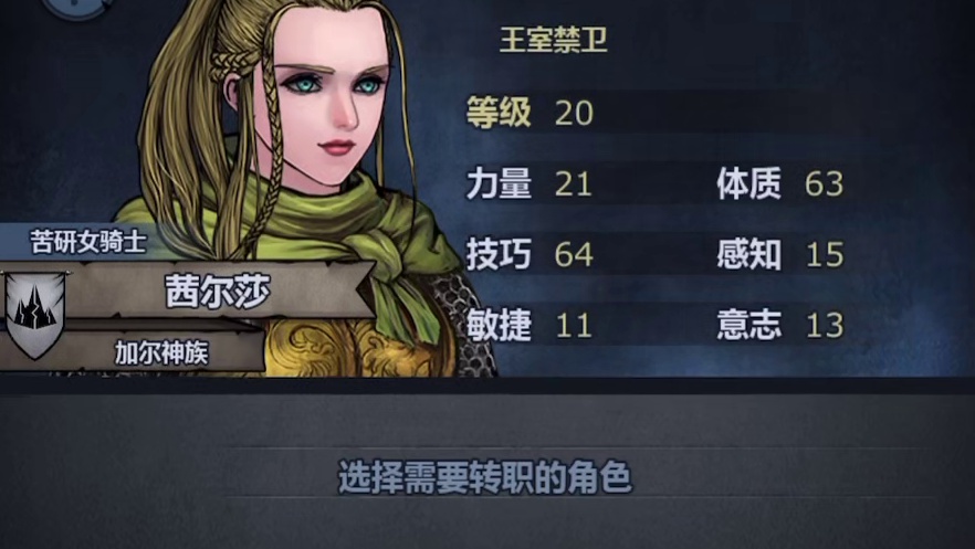 盾勇（慎勇）公主成名录