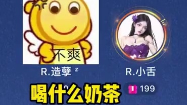 你就想想吧~#搞笑 #语音厅