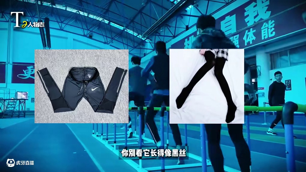 2026年冬训怎么穿，学长学姐告诉你 #体育生   #田径   #冬训装备  #冬训