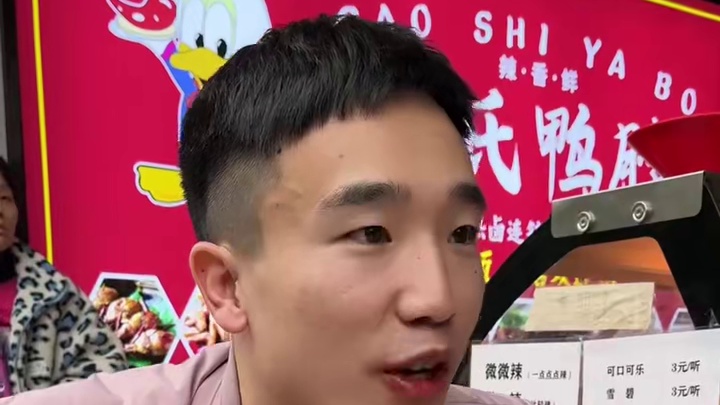 10分钟吃完一份爆辣曹氏鸭脖，奖励1000，你敢挑战吗？#曹氏鸭脖 #爆辣挑战#曹氏变态辣 #特辣曹