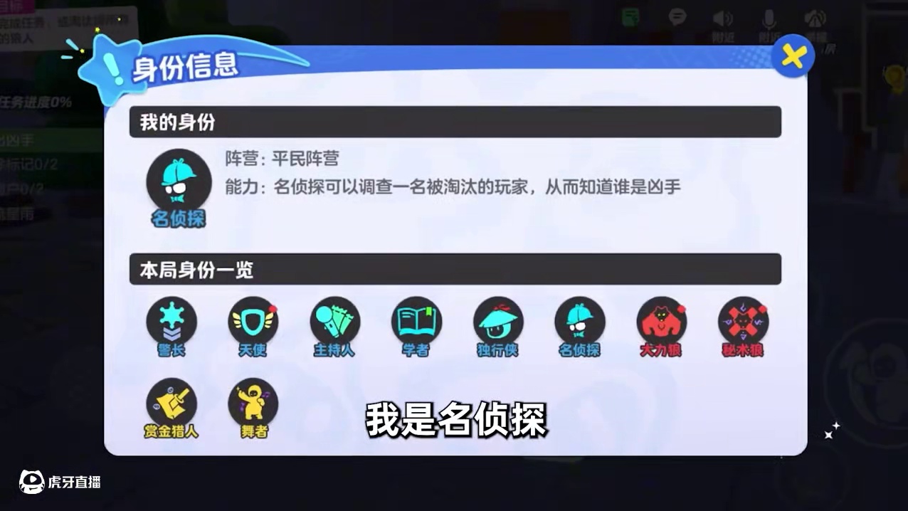 元梦之星：开局就被封了？队友你真的我哭死！ #元梦之星 #元梦之星大唐风华赛季 #星宝农场初雪 #元