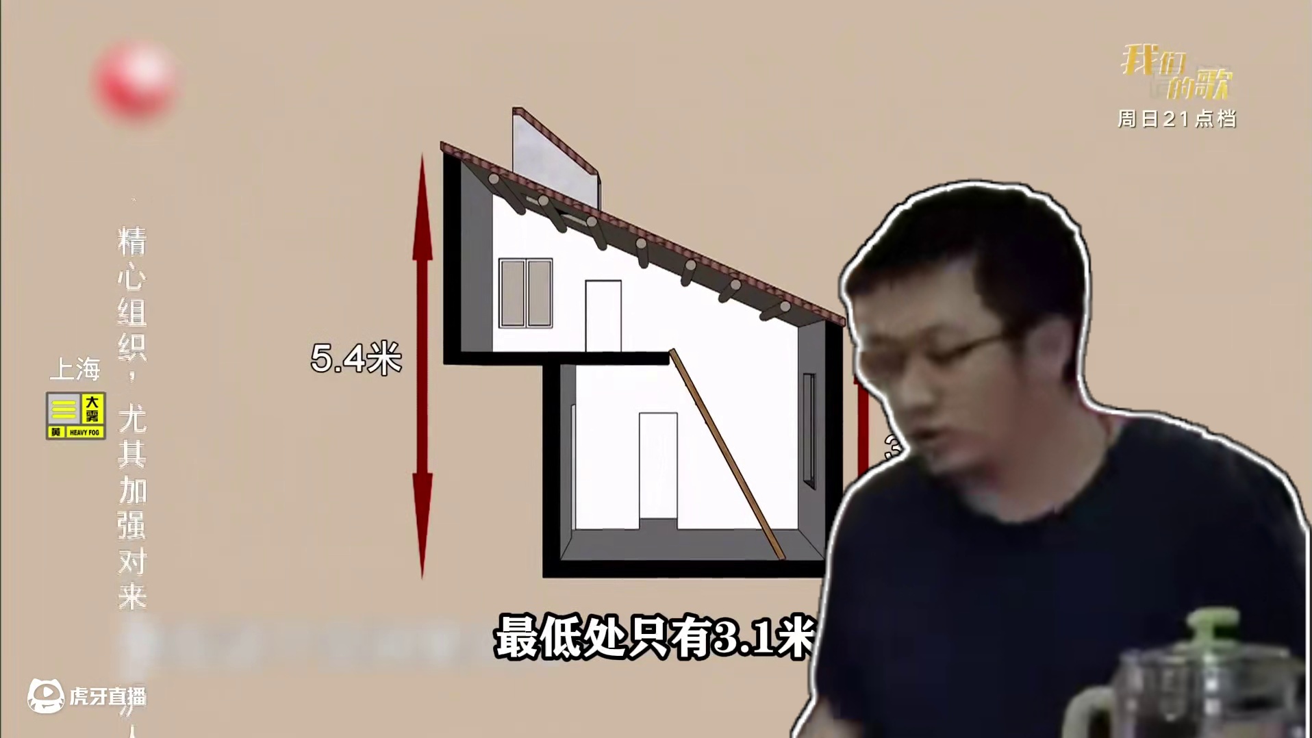 这就是改造！ 23平老破小变复式小豪宅 #改造前vs改造后 #旧房改造 #房屋改造 #装修